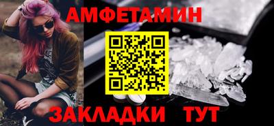 бутик Краснознаменск