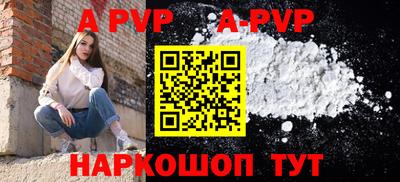 винт Азнакаево