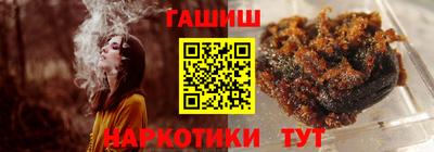 гашик Гатчина