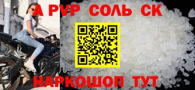 гашик Гатчина