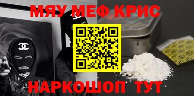 первитин Абакан