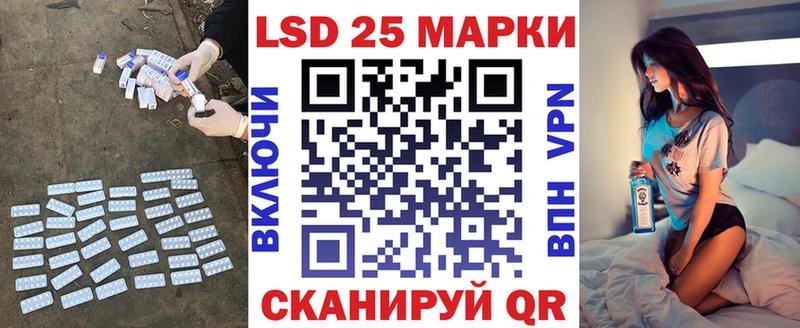 ЛСД экстази ecstasy  Конаково 
