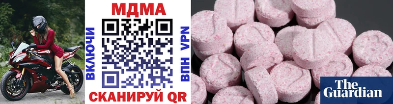 магазин продажи   маркетплейс формула  МДМА Molly  Конаково 
