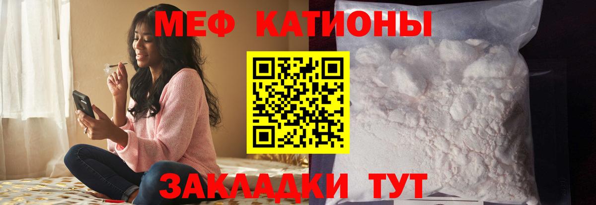 Бошки Шишки  COCAIN  Конаково  Меф  Марки  Вход с VPN  Гарик  СОЛЬ CK 