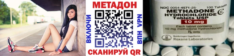 купить наркоту  Конаково  МЕТАДОН белоснежный 