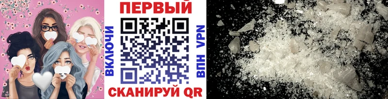 МЕТАМФЕТАМИН пудра  мега ССЫЛКА  Конаково 