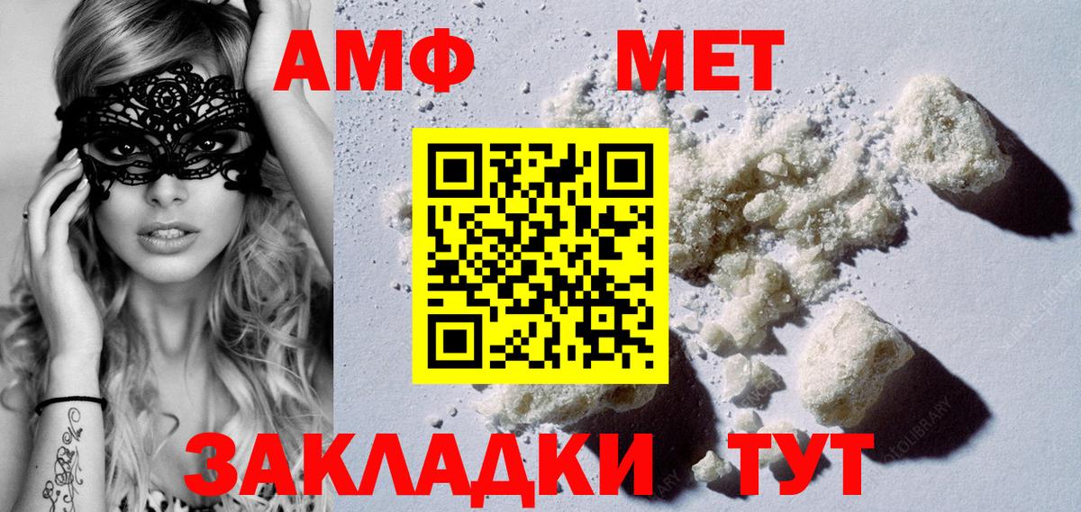 Первитин витя Конаково