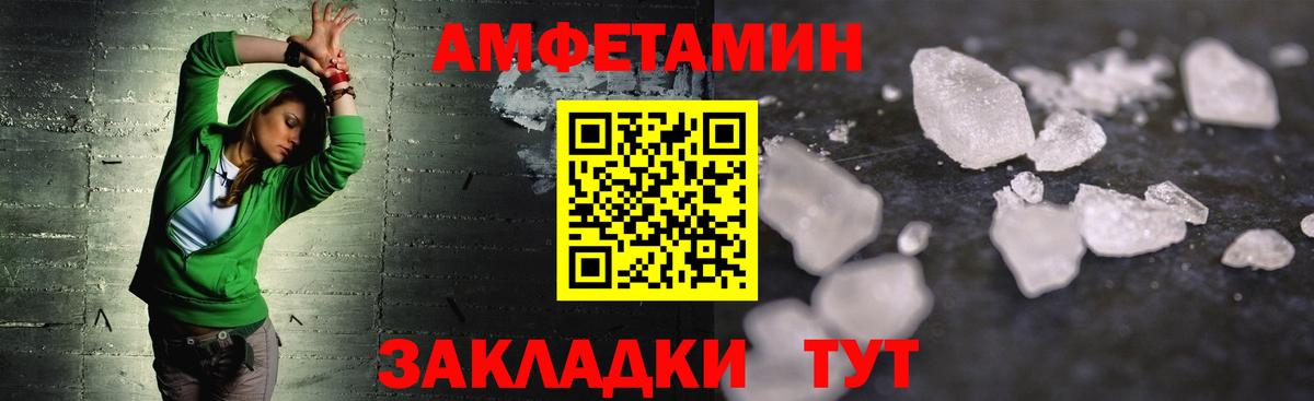 МЕТАМФЕТАМИН кристалл  МЕТАМФЕТАМИН кристалл  Вход с VPN  Конаково 