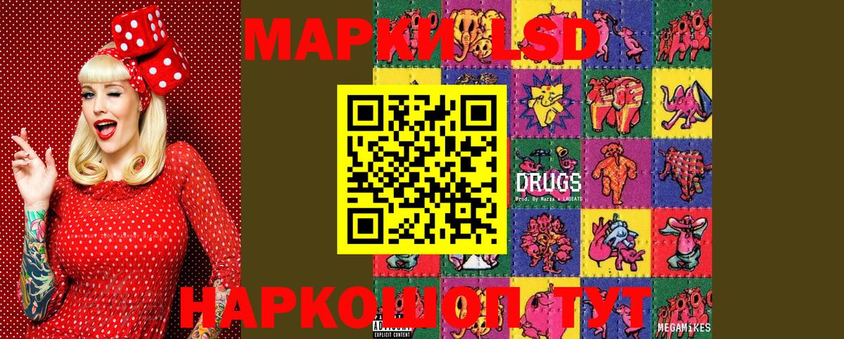 Марки NBOMe  Вход с VPN  Марки 25I-NBOMe 1,5мг  как найти закладки  Марки 25I-NBOMe 1,5мг  Конаково 