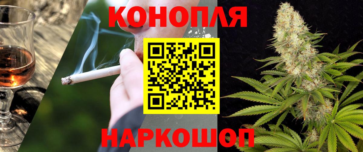 Шишки марихуана семена Конаково