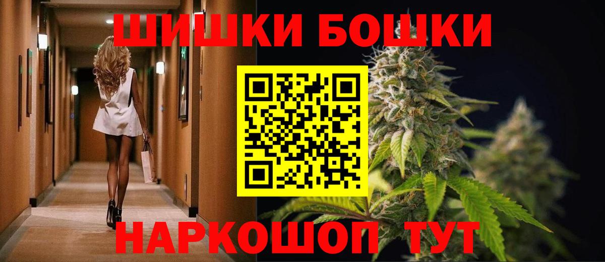 Конопля MAZAR  МАРИХУАНА гибрид  Конаково  Вход с VPN  Конопля SATIVA & INDICA 