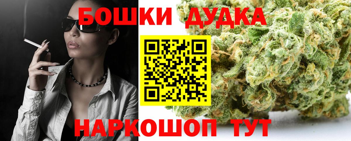 Бошки марихуана SATIVA & INDICA Конаково